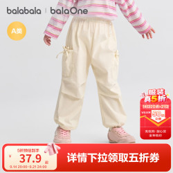 巴拉巴拉 balaOne宝宝儿童长裤男童女童工装伞兵裤秋装百搭潮休闲 奶白10501 90