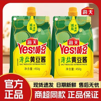 海天 黄豆酱
