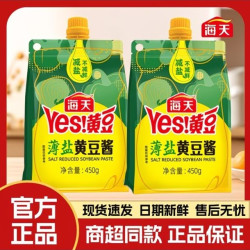 海天 黄豆酱