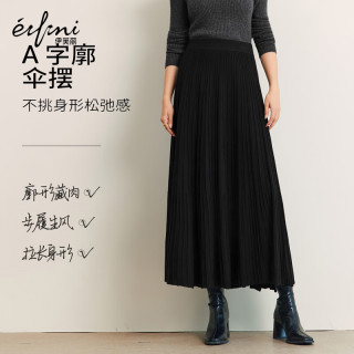 伊芙丽 秦岚代言伊芙丽羊毛压褶A字针织温暖半裙25冬季新款百搭通勤 黑色 M 100-110斤