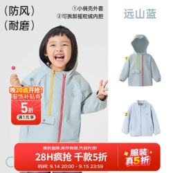 爬爬 秋冬儿童外套三合一男女外套户外运动防风透气轻量 远山蓝（含内胆） 1.0 140 cm