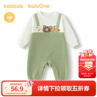 巴拉巴拉 童装新生婴儿连体衣宝宝哈衣爬服假两件时尚洋气可爱萌趣 白黄色调00313 59cm