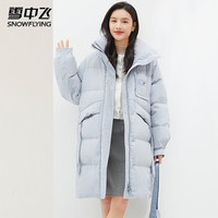 雪中飞 女士长款高领羽绒服 黑色 M(160)