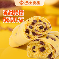 巴比 南瓜红豆卷 960g*2袋共24只