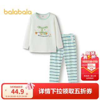 巴拉巴拉 宝宝内衣套装秋季新品男童秋衣秋裤女童睡衣小童满印萌趣 绿色调00344 100