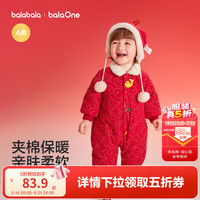 巴拉巴拉 童装婴儿连体衣新生儿哈衣爬服新年季拜年服喜庆保暖舒适 中国红60611 90cm