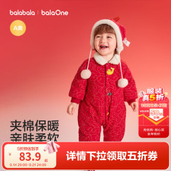 巴拉巴拉 童装婴儿连体衣新生儿哈衣爬服新年季拜年服喜庆保暖舒适 中国红60611 90cm