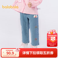 巴拉巴拉 童装儿童长裤女童冬季绣花洋气牛仔裤萌趣俏皮章仔直筒裤 牛仔浅蓝88101 120