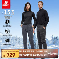君羽 户外鹅绒羽绒裤800蓬松度鹅绒裤F53143