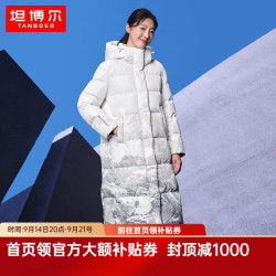 坦博尔 休闲连帽长款羽绒服女冬天保暖运动外套TB235880 绿雪山 S 160/84A