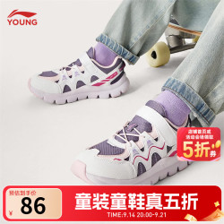 李宁 小童秋季云科技缓震软弹魔术贴休闲鞋