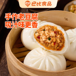 巴比 香辣豆腐包子  510g*3袋18个装