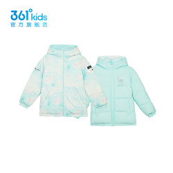 361° 女童两面穿羽绒服 浅辉蓝