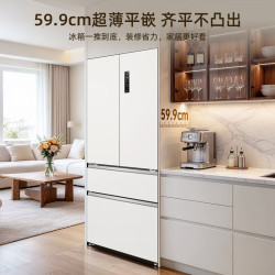 美菱 冰箱2026新款无忧嵌512L法式多门冰箱双系统超薄零平嵌入大容量风冷新国标一级能效BCD-512WFPU9CZXG1-白