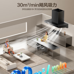 老板 风神顶配大吸力排抽油烟机E1P+天然气定时防干烧灶具59B8D+美的嵌入式微蒸烤60L R6S