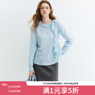 范思蓝恩 法式氛围感荷叶边飘带衬衫女夏2026新款略宽松莱赛尔上衣 蓝色 S