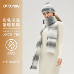 欧夏 渐变保暖针织围巾 情侣款