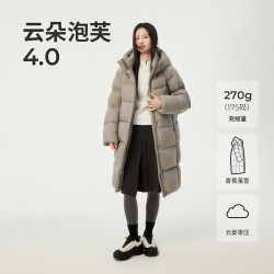 坦博尔 连帽羽绒服 女中长款加厚保暖高充绒量 松木棕