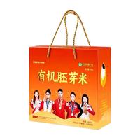 五稻 有机胚芽米 五常大米