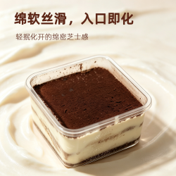 每实 提拉米苏盒子蛋糕罐子动物奶油甜 提拉米苏盒子蛋糕 180g 1盒