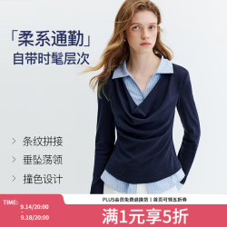 范思蓝恩 氛围感荡领撞色衬衫女秋2026新款假两件设计长袖上衣3204 海军蓝 XL