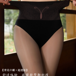 春夏季黑透肤薄款高腰紧身提臀连脚袜LC25041