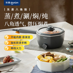 东菱 电煮锅加长微压蒸煮一体多功能火锅家用小型不粘锅