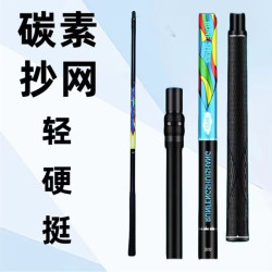 碳素抄网杆支架捞鱼网网抄头渔具配件钓鱼（不带抄网头）