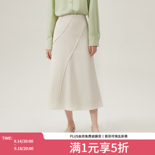 范思蓝恩 黑色高腰半身裙女春装2024新款气质显瘦a字裙子24FS11105 米白 S