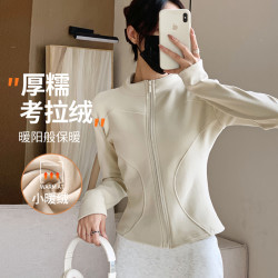 醉梓菡 加绒立领外套女2025秋冬大码保暖修身显瘦长袖外穿防风上衣