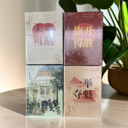 混款知后A7口袋本款式不挑