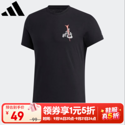 adidas 新款男装春季运动上衣三国五虎将系列T恤时尚休闲