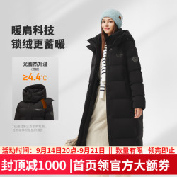 坦博尔 90羽绒服女251g长款羽绒服