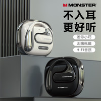 魔声 新款旗舰开放式OWS挂耳式蓝牙耳机通话降噪