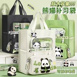 摩克文创大容量熊猫补习袋