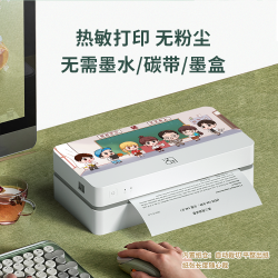 汉小印 汉印U100+无墨远程语音打印机学生家用作业试卷热敏家庭手机连接