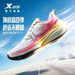 特步 薄底香菜丨跑鞋男鞋夏网面透气运动鞋低坡差减震跑步鞋赤足楦