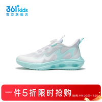 361° 女童运动跑鞋 白/淡蓝绿色 39码
