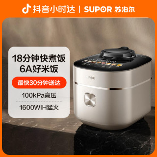 苏泊尔 电饭煲SY-30HC3008Q高压IH猛火加持1600w大功率3L大容量 电饭煲同城配送