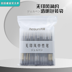 中性笔碳素水笔签字笔办公文具学生红黑笔无印风黑色学习必备文具