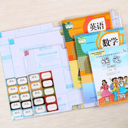 学生自粘大号耐磨透明书皮包书语文环保保护（小学初中高中通用）