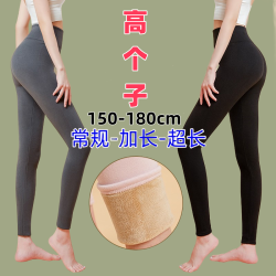 170女生加长超长高个子秋冬款学生加绒加厚内外穿打底保暖110长裤