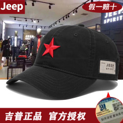 JEEP SPIRIT 吉普帽子男女时尚百搭四季款棒球帽户外遮阳防晒休闲0046