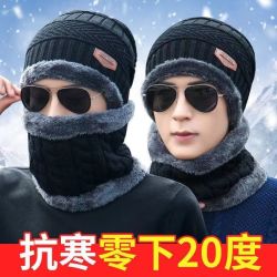 冬季帽子冬天针织毛线帽加绒加厚保暖套头围脖帽防寒骑车护耳
