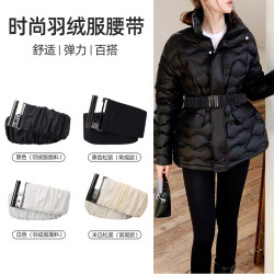 胜泽缦 黑色羽绒服腰带装饰百搭配韩版短棉服女松紧腰封简约弹力束腰显瘦