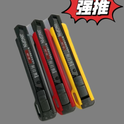美工刀壁纸手工刀裁纸切纸刀便携式开箱器快递工具刀黑刃加厚美工