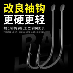水博士 强硬锋袖钩改良黑袖鱼钩正品加强鲫鱼钩散装专用竞技秀钩锈钩绣钩