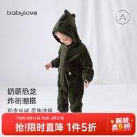 Babylove 婴幼儿连体衣秋冬连帽哈衣男女宝宝居家保暖爬服外出防风 史前秘密 80cm