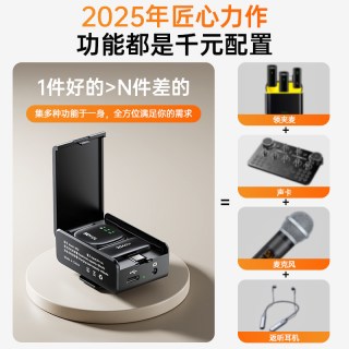 KOVOL M52迷你无线领夹式麦克风手机相机电脑直播AI降噪专业收录音