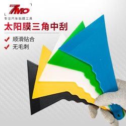 汽车太阳膜贴膜工具中号三角刮板隔热防爆膜刮板玻璃窗膜施工工具